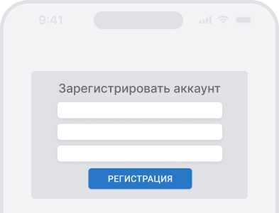 регистрация аккаунта